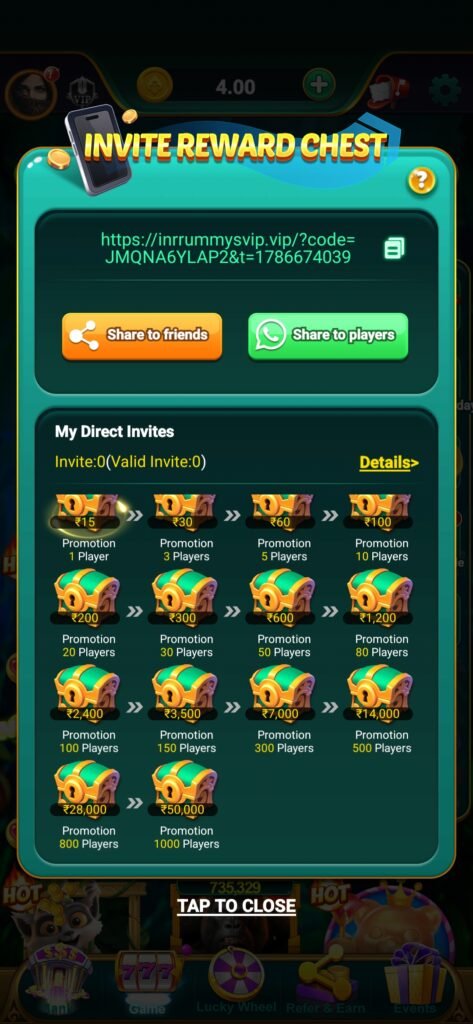 Inr Rummy rewards